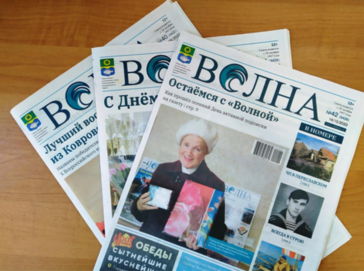 Подписка льготникам – бесплатно