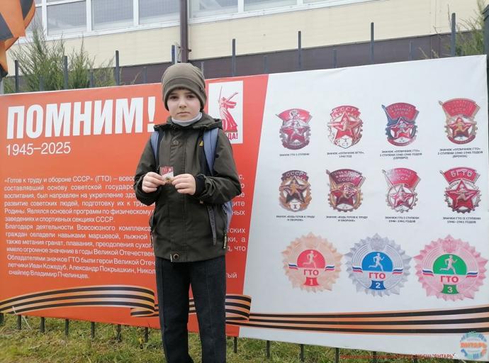 В Зеленоградске состоялся Фестиваль ГТО
