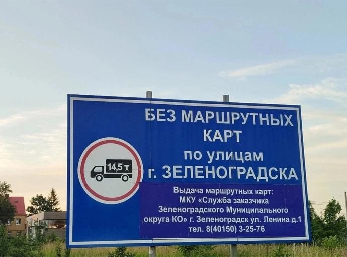 О чём говорили 28 мая на аппаратном совещании в администрации округа