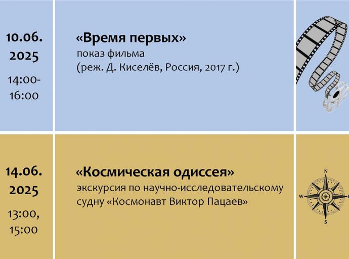 Зеленоградская библиотека имени Юрия Куранова приглашает на июньские мероприятия в рамках регионального проекта «Балтийское долголетие»