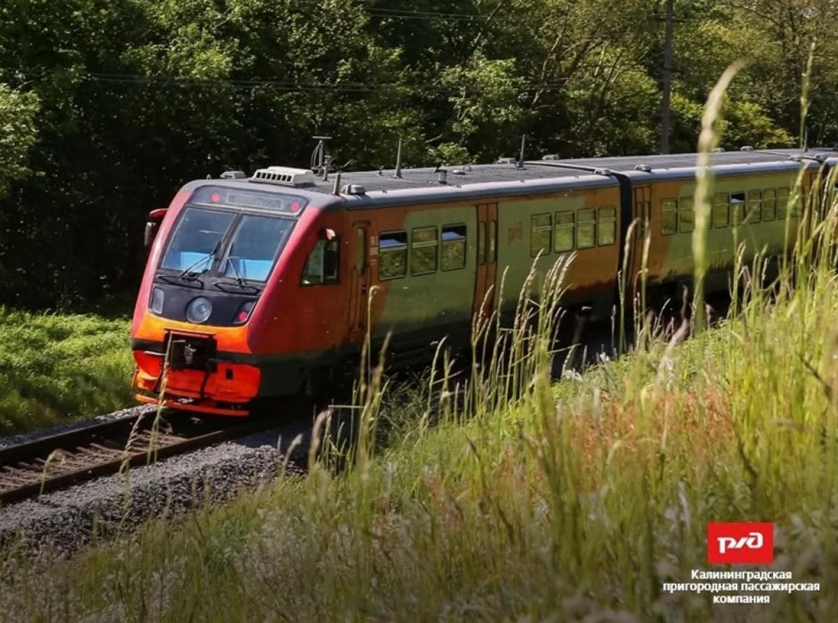 Пригородные поезда в Калининградской области будут курсировать по расписанию выходного и праздничного дня с 12 по 15 июня