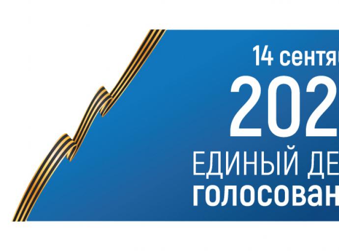 Выбирайте своё будущее