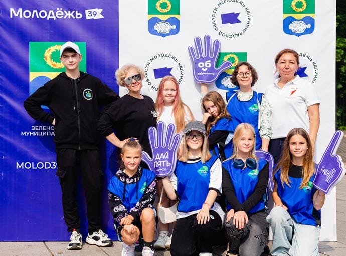 Зеленоградск - лучший в регионе в сфере развития добровольчества