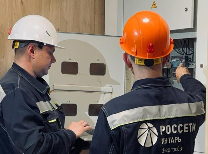 «Россети Янтарь Энергосбыт» БЕСПЛАТНО меняет старые электросчётчики на новые интеллектуальные