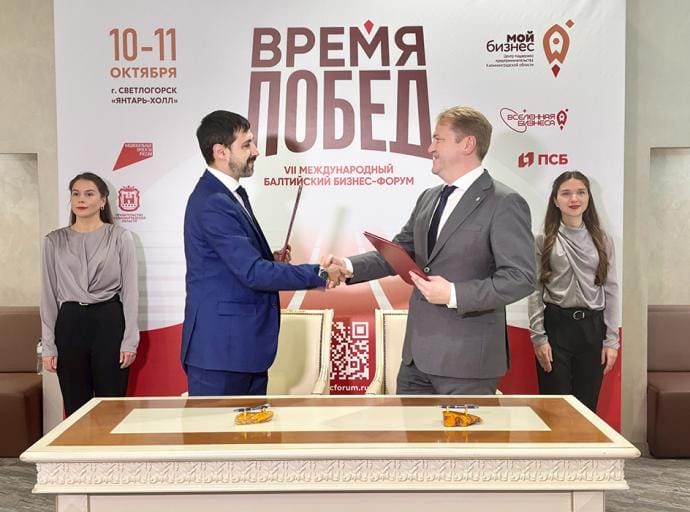 Янтарный комбинат Ростеха в этом году поставит отраслевой Ассоциации рекордный объём сырья