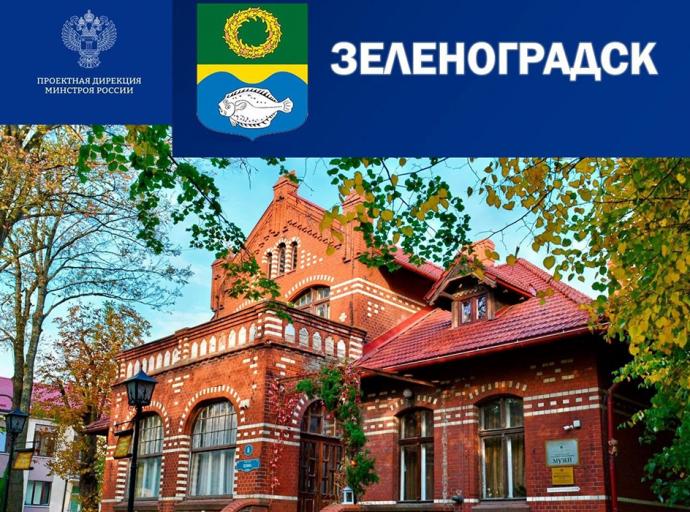 ВСЕРОССИЙСКОЕ НАРОДНОЕ ГОЛОСОВАНИЕ «ГОРОД С САМОЙ ИНТЕРЕСНОЙ АРХИТЕКТУРОЙ»