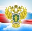 «О защите прав потребителей»