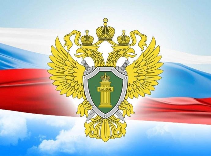  «О защите прав потребителей»