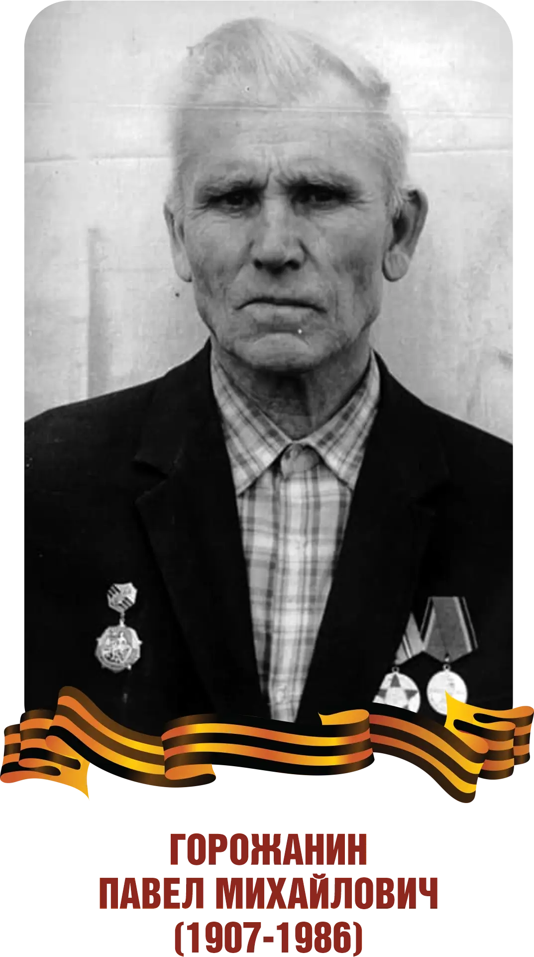 This image for Image Layouts addon