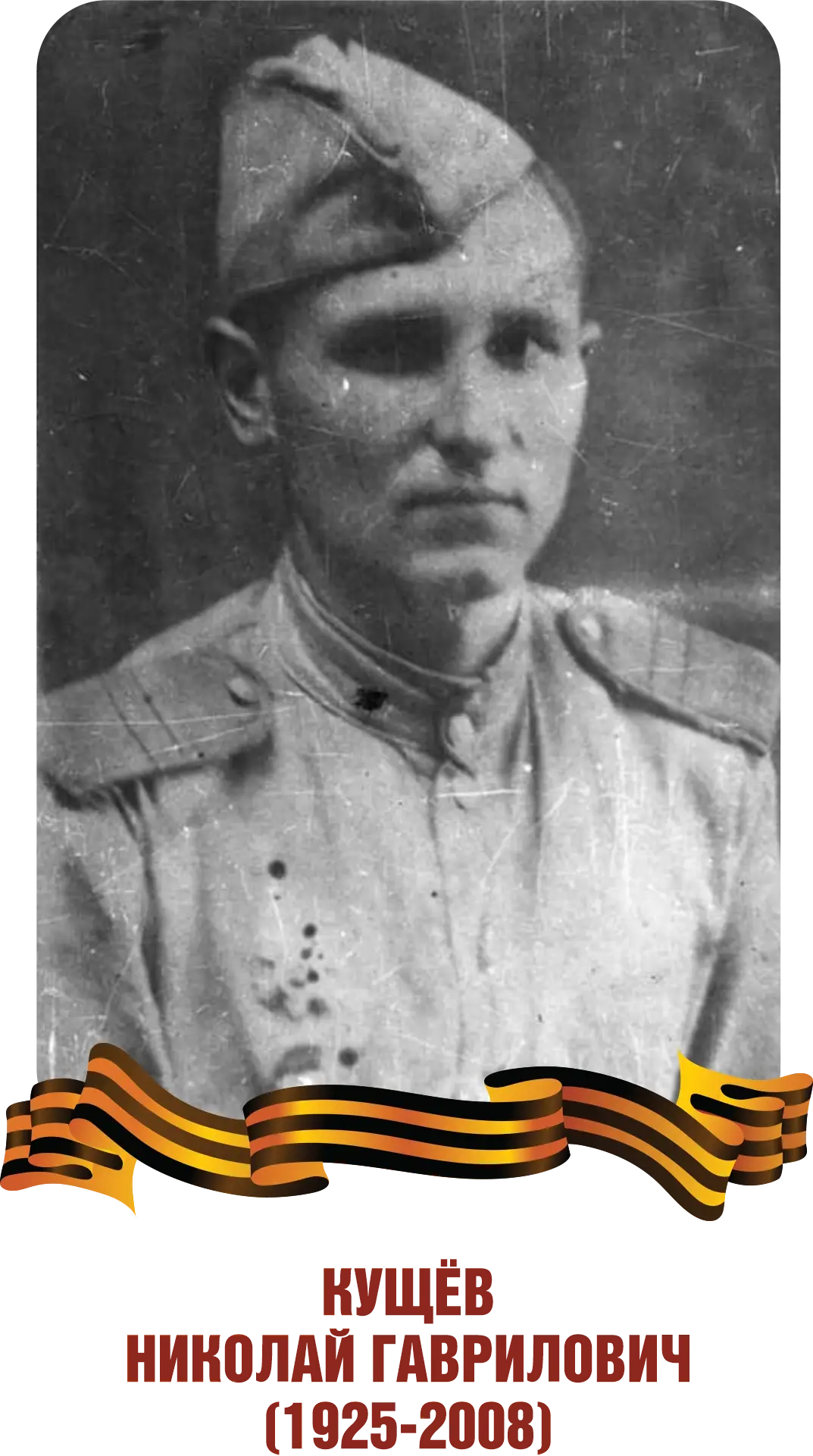 This image for Image Layouts addon