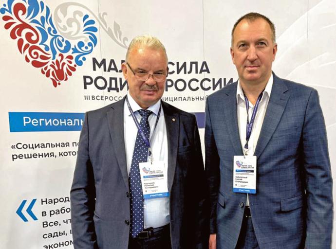 Решения, которые меняют муниципалитеты