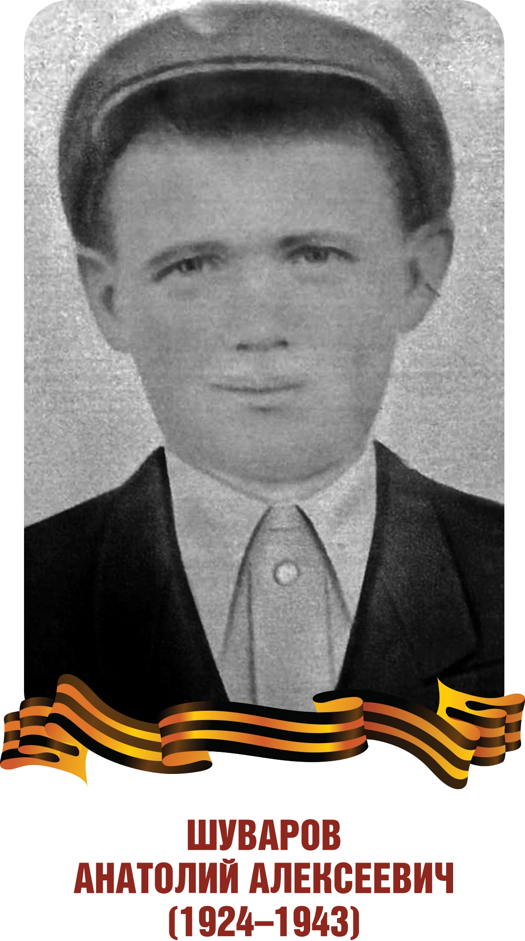 This image for Image Layouts addon