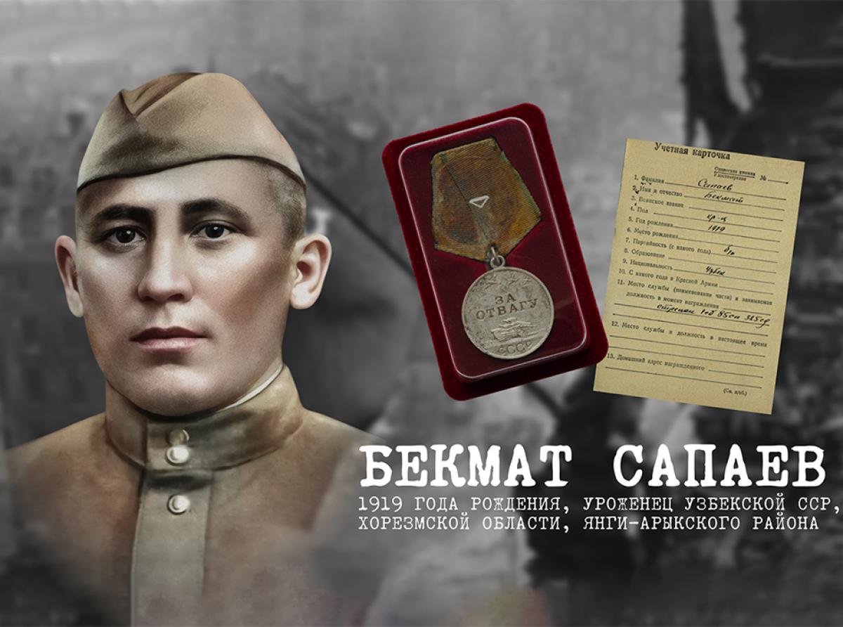 Храним историческую память 