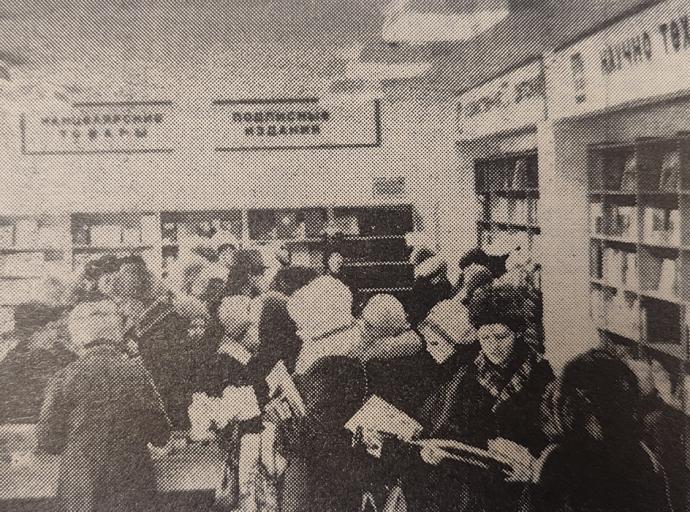 По страницам архивных газет