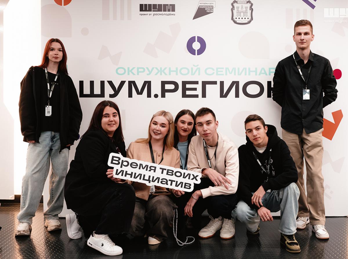 Сила молодёжных медиа — в регионах