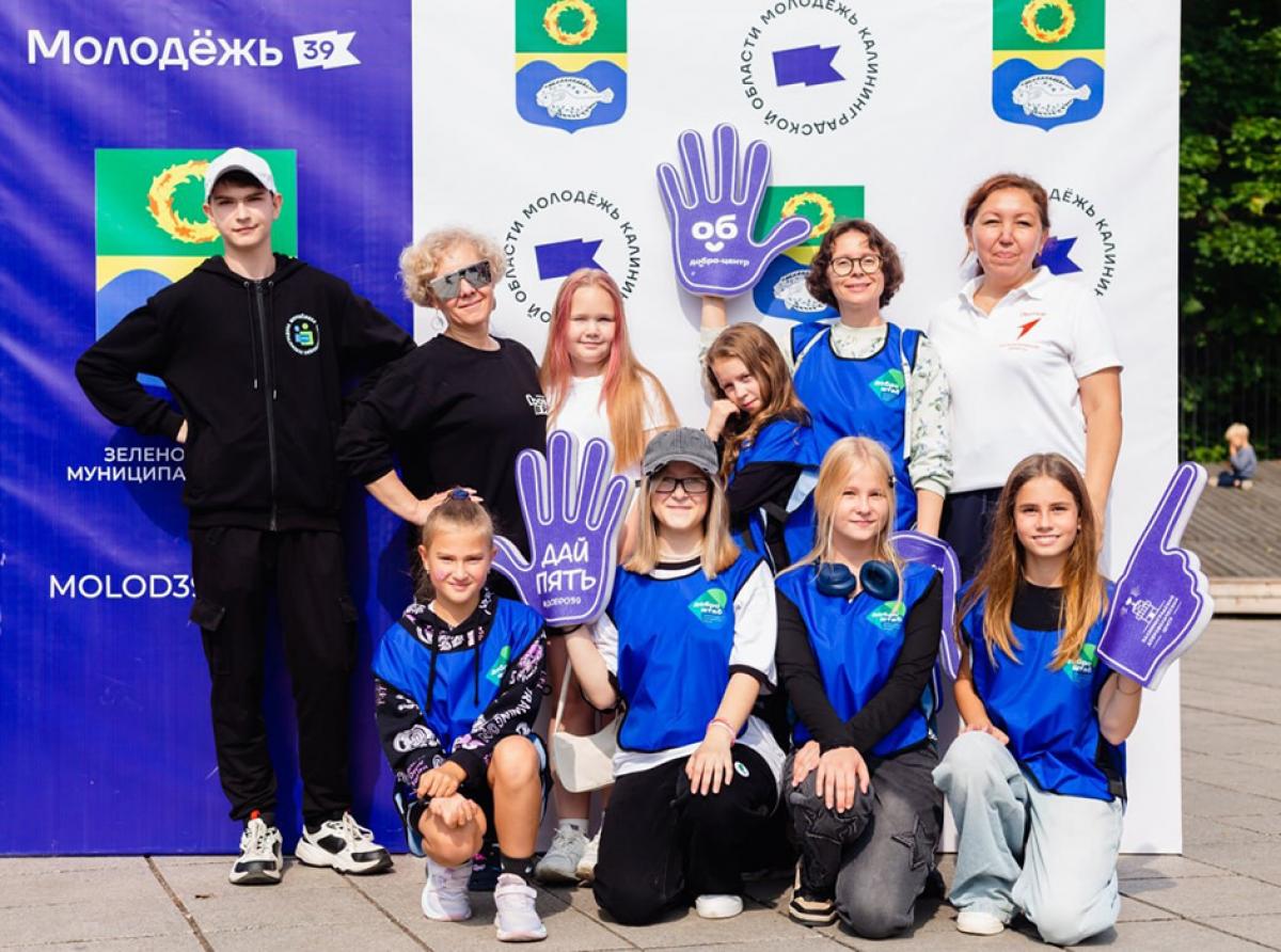 Волонтёрство — дело семейное