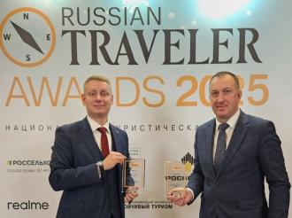 Зеленоградск третий год подряд стал обладателем ежегодной национальной премии Russian Traveler Awards