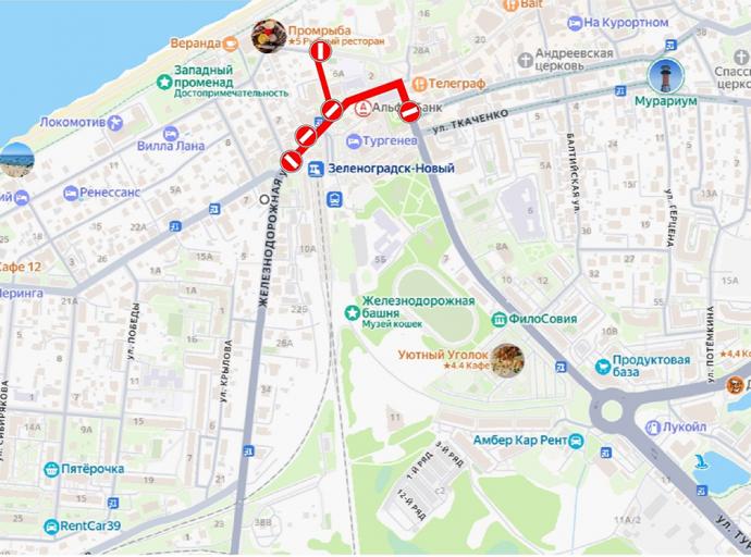 Ограничение движения в Новогоднюю ночь