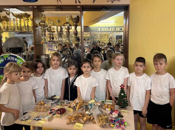 В рамках благотворительной акции «Свет рождественской звезды» первые классы Зеленоградской средней школы открыли ярмарку
