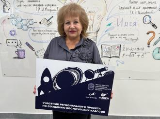 Ценности, которые нас объединяют