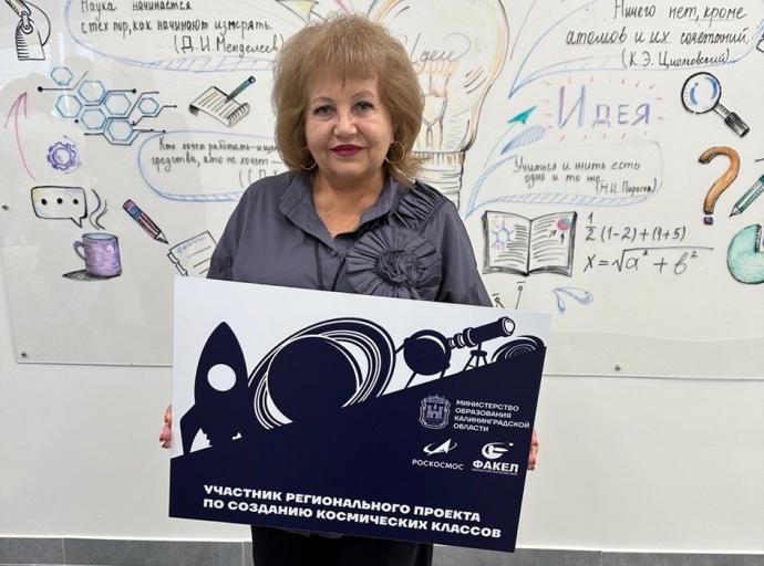 Ценности, которые нас объединяют