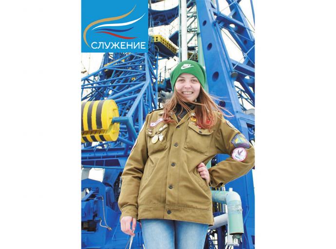 Ближе к СВОим