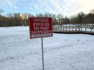 Риски зимних развлечений