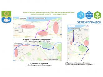 О чём говорили на аппаратном совещании в администрации округа 3 февраля 