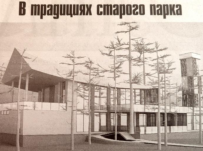 По страницам архивных газет