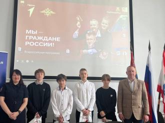 Накануне Дня защитника Отечества состоялось торжественное вручение паспортов активистам Движения Первых в рамках Всероссийской программы «Мы-граждане России!».