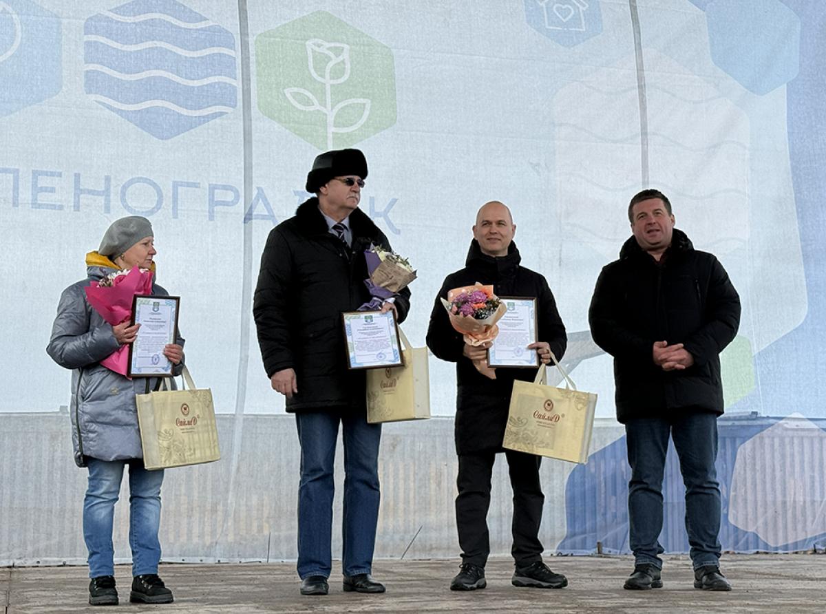 Открытие Года единства народов России