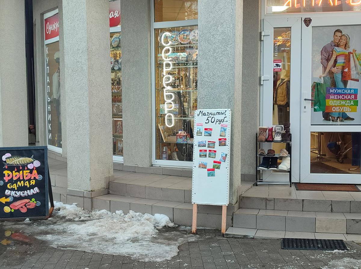 В Зеленоградске продолжается работа по приведению рекламных конструкций в соответствие с Правилами благоустройства