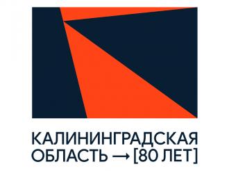 Подготовка к юбилею региона и летнему отдыху детей