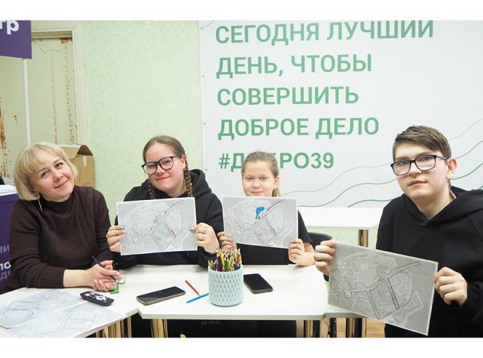 Город глазами молодёжи