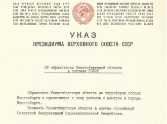 Сегодня наш регион отмечает важную дату