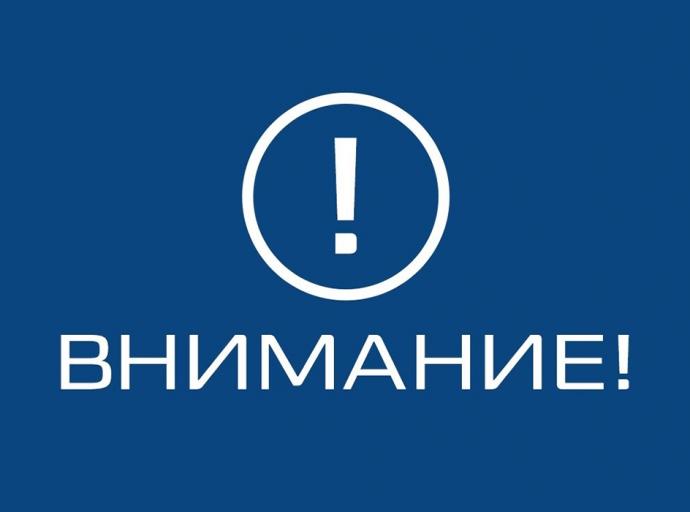В «Водоканале» предупредили о случаях мошенничества