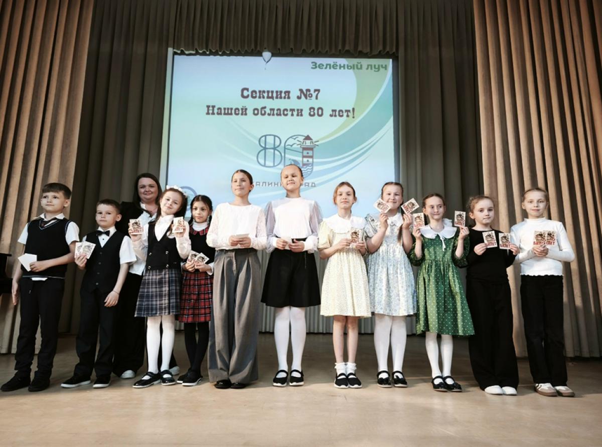 Знать и любить свой край