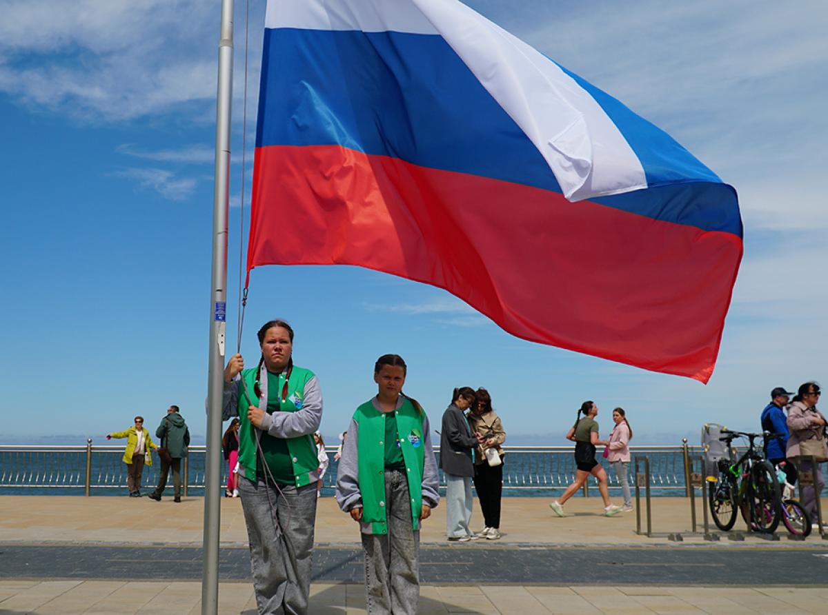 Праздник единства и памяти