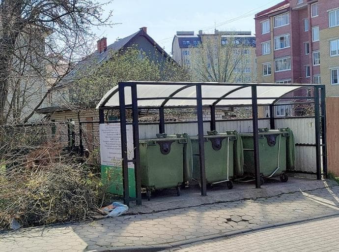 Мусор под контролем