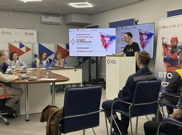 «Второй старт» для ветеранов СВО