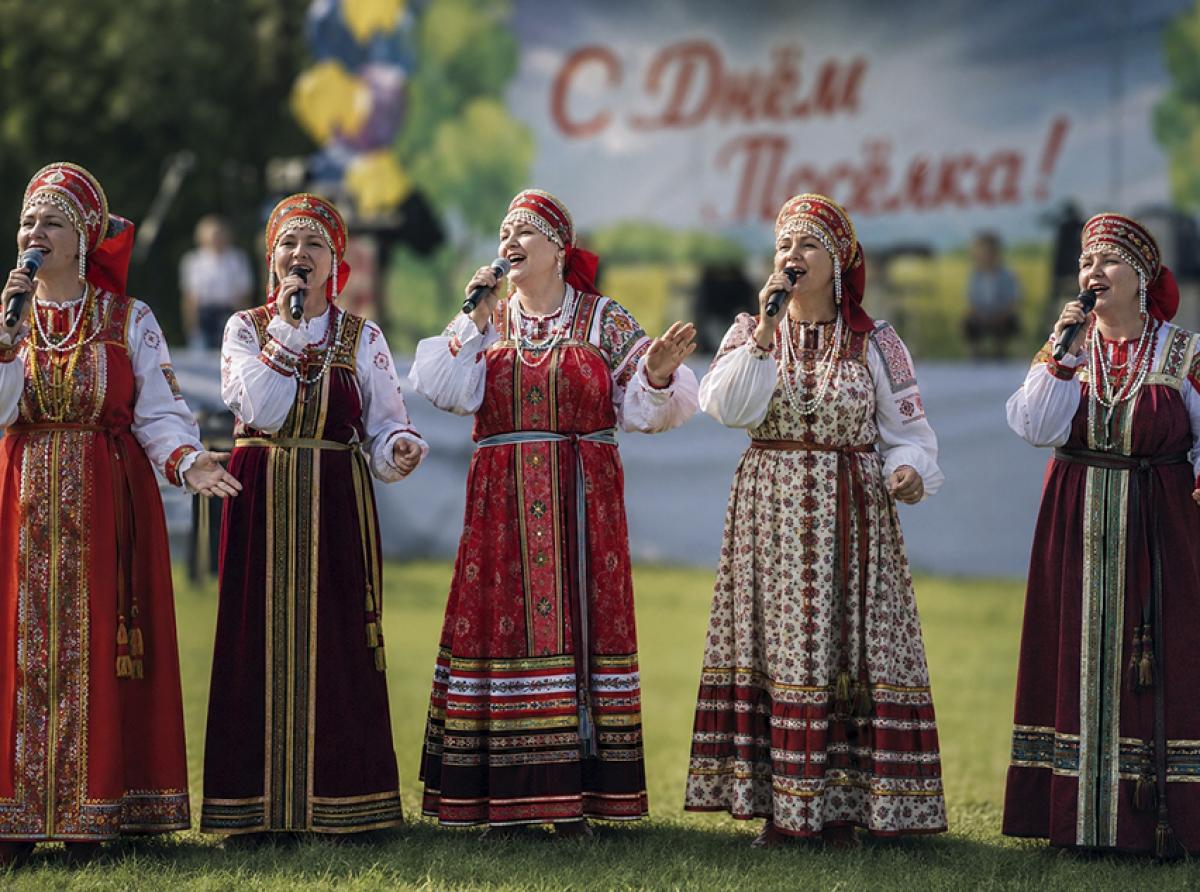 День посёлка в Переславском