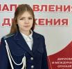 Восьмиклассница школы посёлка Мельниково стала победителем Всероссийской онлайн-олимпиады Учи.ру по математике