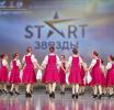 «Старт звезды»