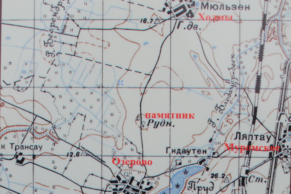 Копия карта