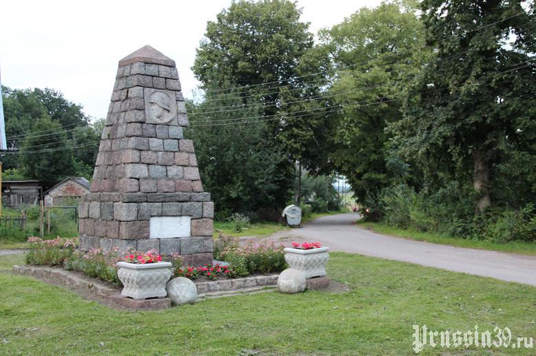 Памятник Муромское