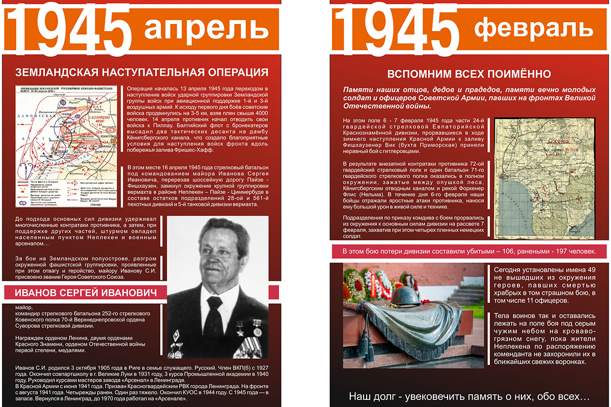 Планшет в цвете 1 2