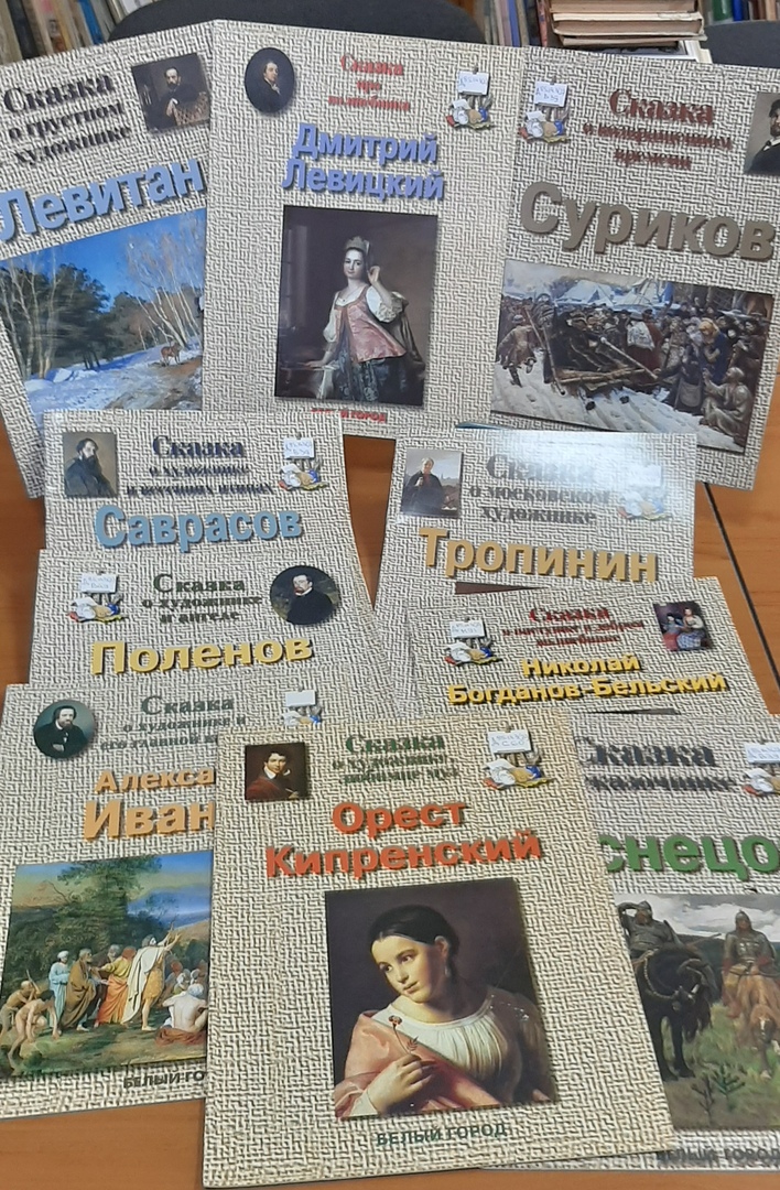 детская библиотека